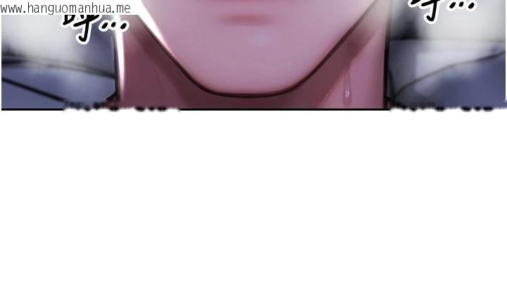 韩国漫画单身即纵欲韩漫_单身即纵欲-第23话-嘴上说不要还骑得这么骚!在线免费阅读-韩国漫画-第85张图片