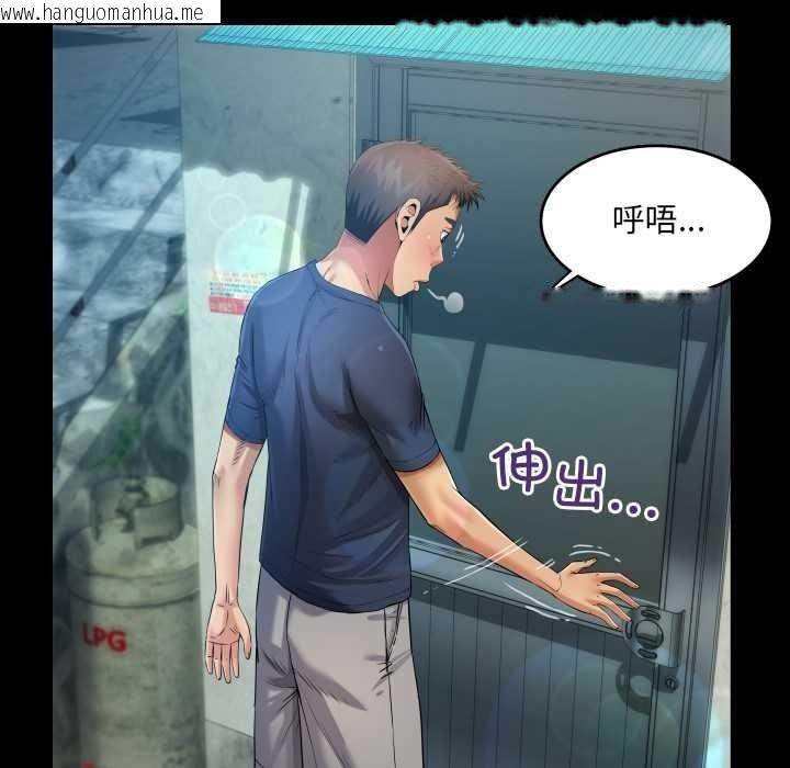 韩国漫画房间里的心跳韩漫_房间里的心跳-第6话在线免费阅读-韩国漫画-第59张图片