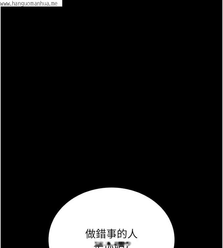 韩国漫画猎艳管理员韩漫_猎艳管理员-第14话-在人前喷出来的母狗在线免费阅读-韩国漫画-第46张图片