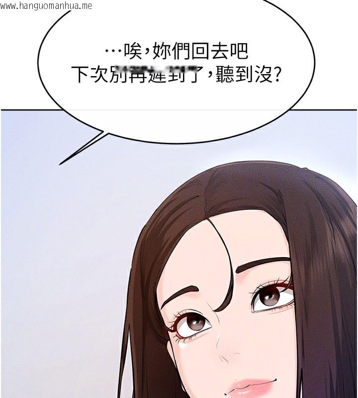 韩国漫画继母与继姐韩漫_继母与继姐-第93话-人家还想被你教训在线免费阅读-韩国漫画-第30张图片