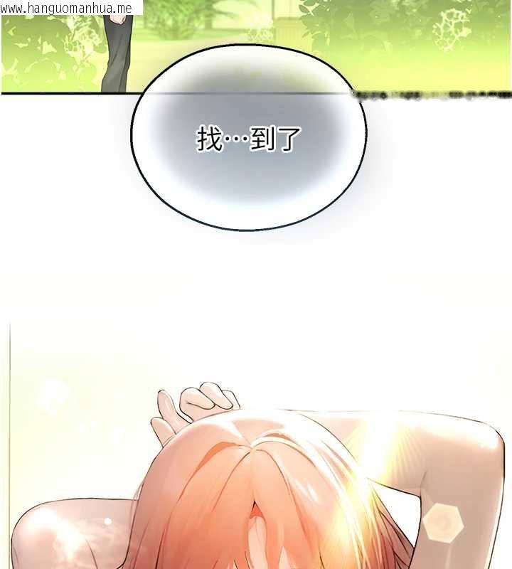 韩国漫画校园禁播角落韩漫_校园禁播角落-第8话-你能找到裸体的我吗?在线免费阅读-韩国漫画-第167张图片