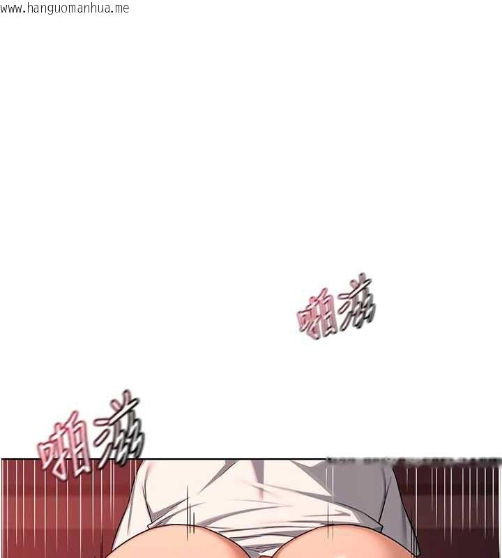 韩国漫画熟女交换计划韩漫_熟女交换计划-第43话-皓南的精液…射满满的在线免费阅读-韩国漫画-第164张图片