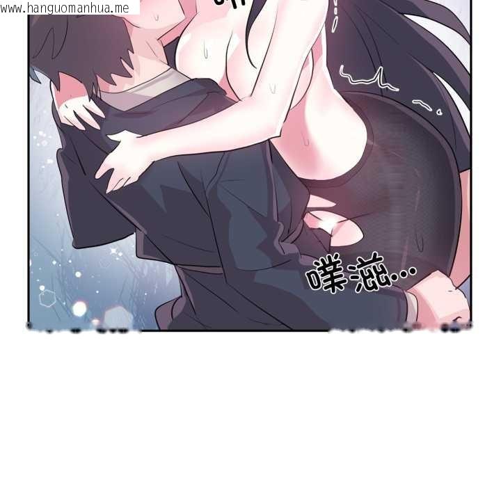 韩国漫画虚拟仙境韩漫_虚拟仙境-第35话在线免费阅读-韩国漫画-第88张图片