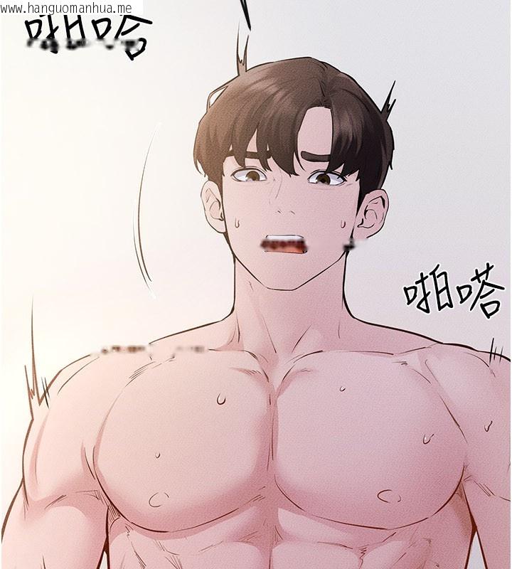 韩国漫画继母与继姐韩漫_继母与继姐-第92话-挨打的感觉好奇怪在线免费阅读-韩国漫画-第45张图片