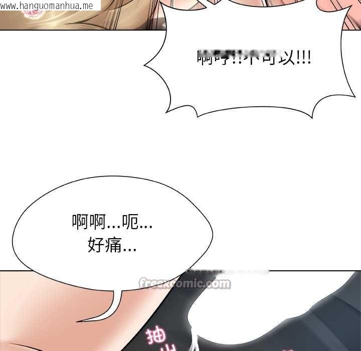 韩国漫画被幸运诅咒的人/幸运的孽缘韩漫_被幸运诅咒的人/幸运的孽缘-第13话在线免费阅读-韩国漫画-第84张图片