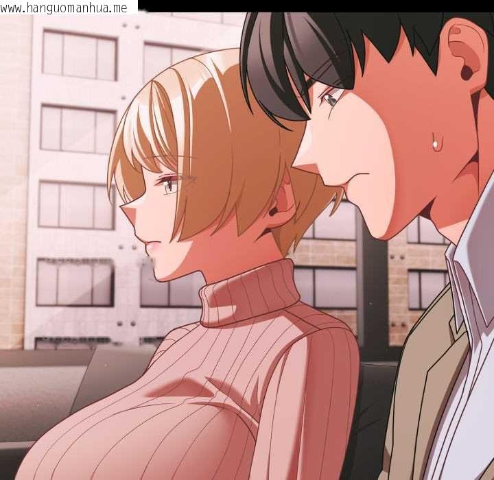 韩国漫画幸福来得太突然韩漫_幸福来得太突然-第45话在线免费阅读-韩国漫画-第32张图片