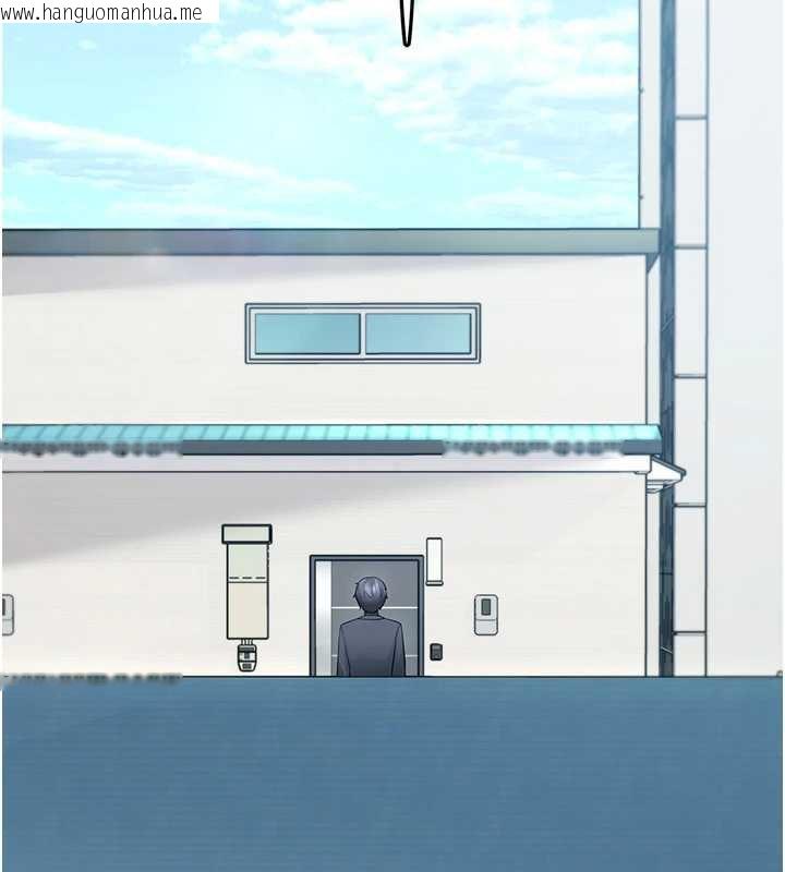 韩国漫画垃圾堆捡到宠物系萌妹韩漫_垃圾堆捡到宠物系萌妹-第20话-迎接粉红色的未来在线免费阅读-韩国漫画-第151张图片