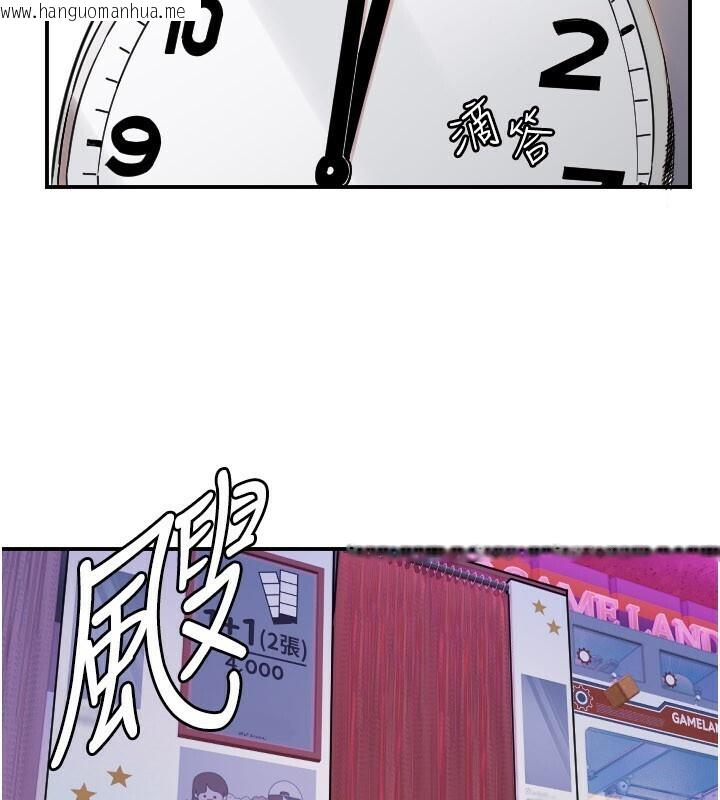 韩国漫画守护天使韩漫_守护天使-第56话-要不要用其他「姿势」拍?在线免费阅读-韩国漫画-第78张图片