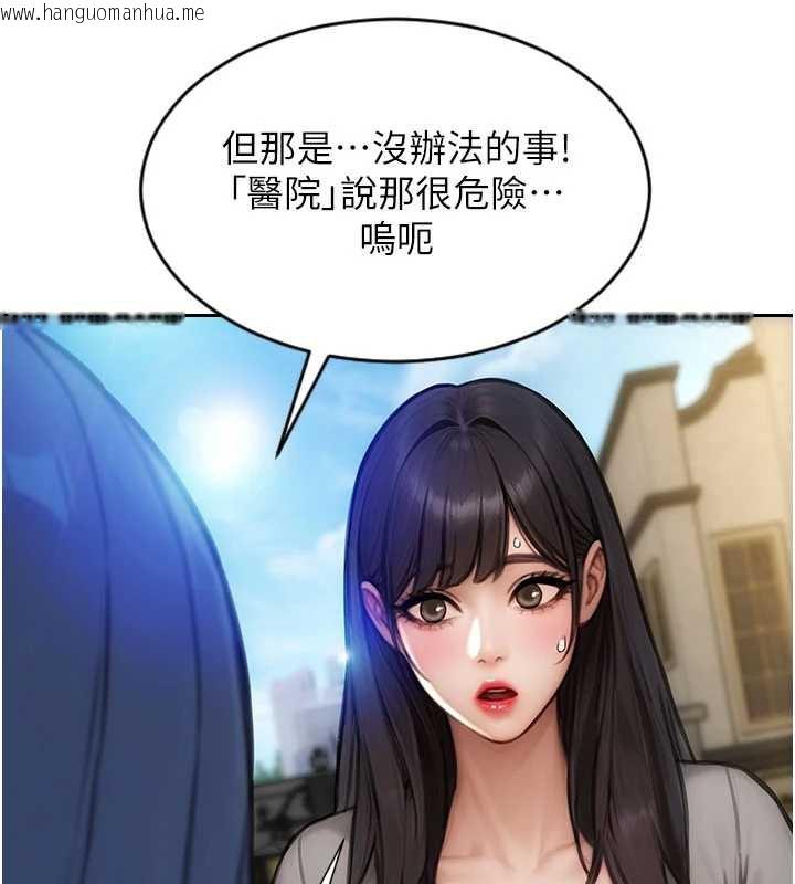 韩国漫画单身即纵欲韩漫_单身即纵欲-第25话-光做一次怎么够?在线免费阅读-韩国漫画-第71张图片