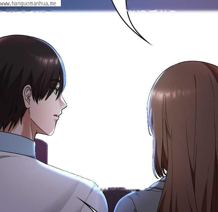 韩国漫画校花的双面生活韩漫_校花的双面生活-第12话在线免费阅读-韩国漫画-第143张图片