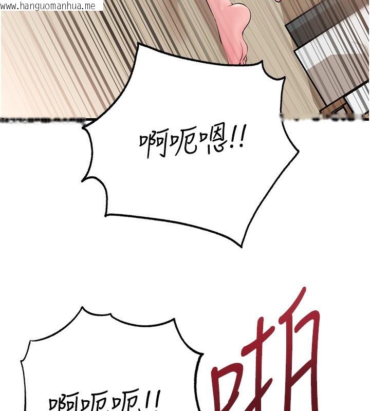 韩国漫画岳母为何那样韩漫_岳母为何那样-第75话-帮讲电话的女婿口交在线免费阅读-韩国漫画-第152张图片