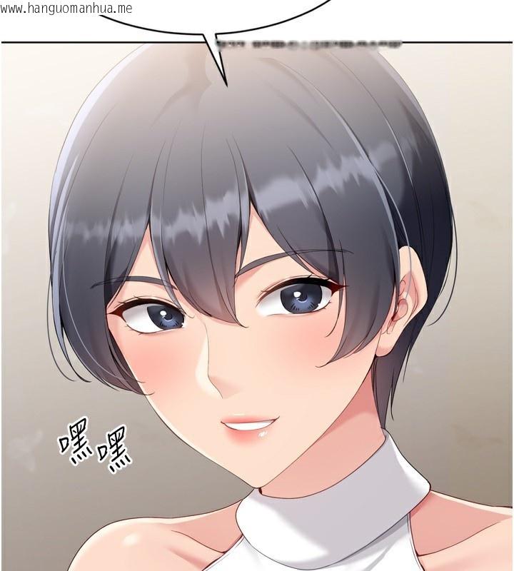 韩国漫画Set-up!排球少女韩漫_Set-up!排球少女-第69话-一触即发的暧昧现场在线免费阅读-韩国漫画-第45张图片