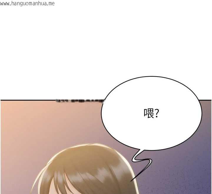 韩国漫画暴君会长的娇媳们韩漫_暴君会长的娇媳们-第12话-妳自己放进来吧在线免费阅读-韩国漫画-第63张图片
