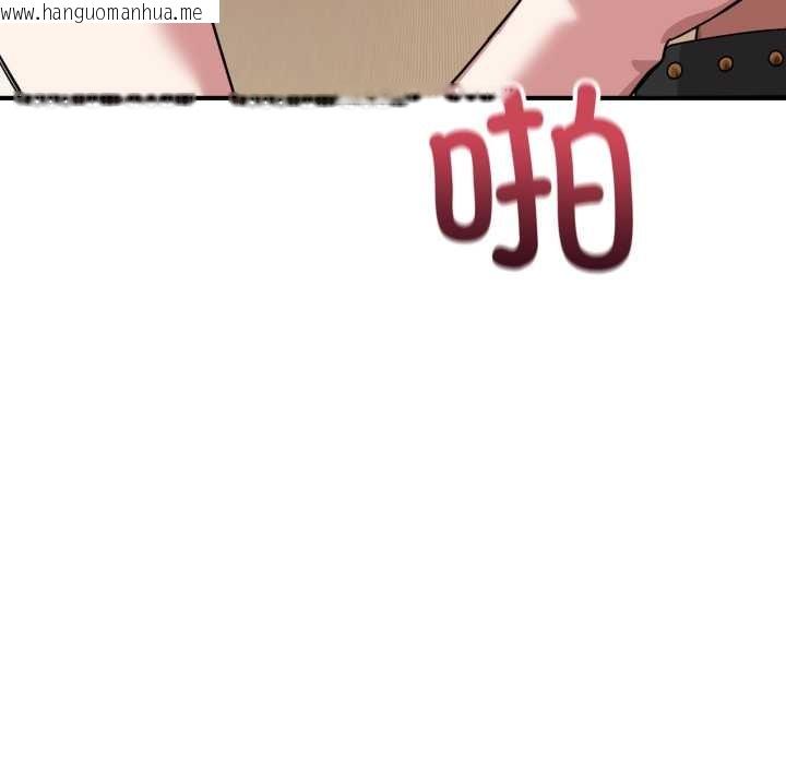 韩国漫画当狗不丢人韩漫_当狗不丢人-第30话在线免费阅读-韩国漫画-第116张图片