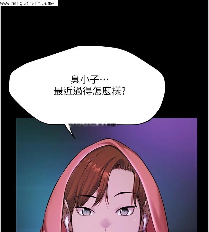 韩国漫画极乐泳池趴韩漫_极乐泳池趴-第1话-上流社会的隐密派对在线免费阅读-韩国漫画-第269张图片