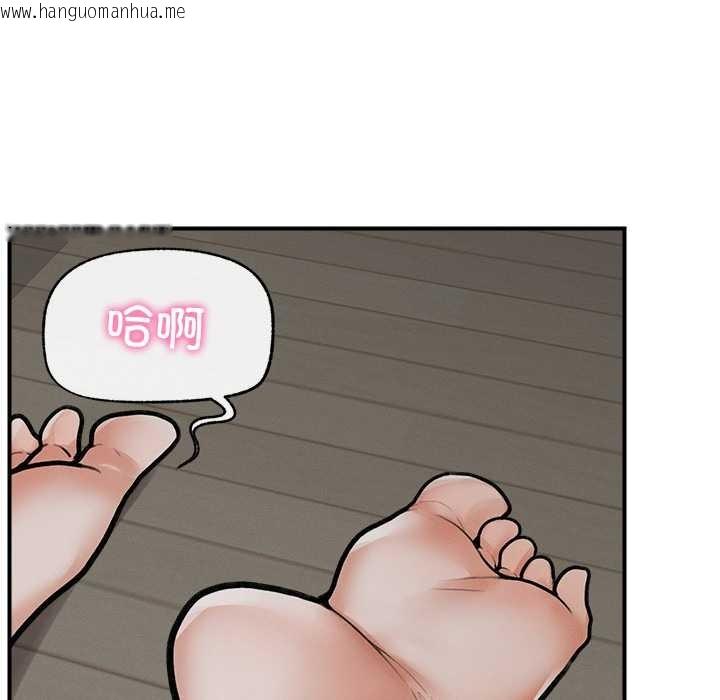 韩国漫画超导体觉醒/超导体大叔韩漫_超导体觉醒/超导体大叔-第10话在线免费阅读-韩国漫画-第33张图片