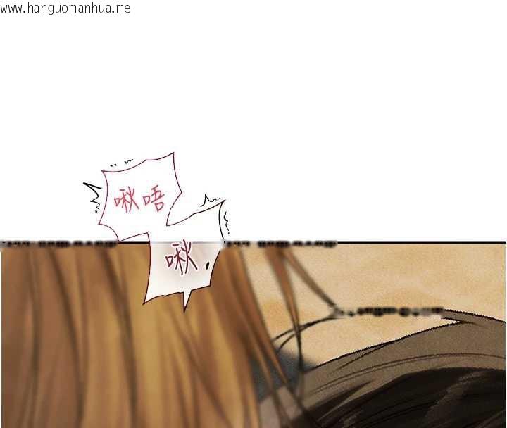 韩国漫画人妻猎人韩漫_人妻猎人-第103话-初遇执法美魔女在线免费阅读-韩国漫画-第18张图片