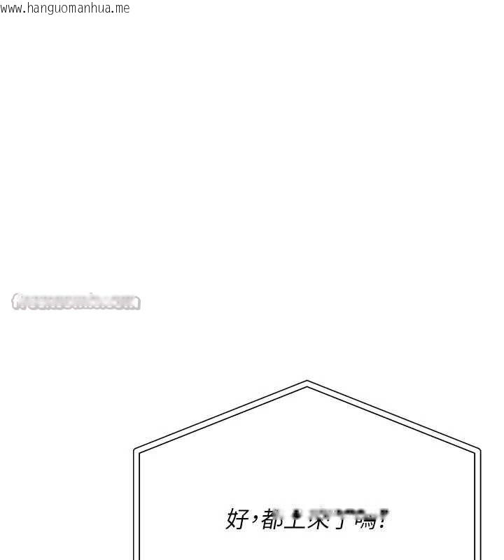 韩国漫画校园成人礼韩漫_校园成人礼-第10话-和学姐们亲密接触在线免费阅读-韩国漫画-第140张图片