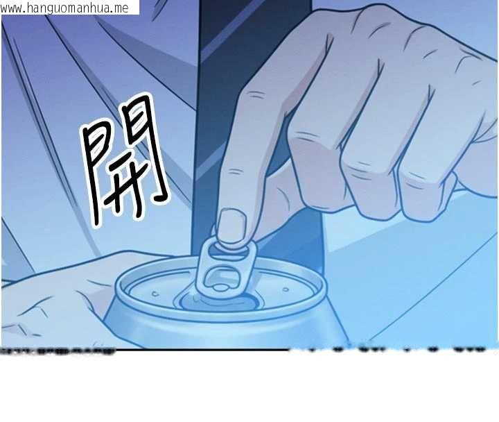 韩国漫画暴君会长的娇媳们韩漫_暴君会长的娇媳们-第12话-妳自己放进来吧在线免费阅读-韩国漫画-第30张图片