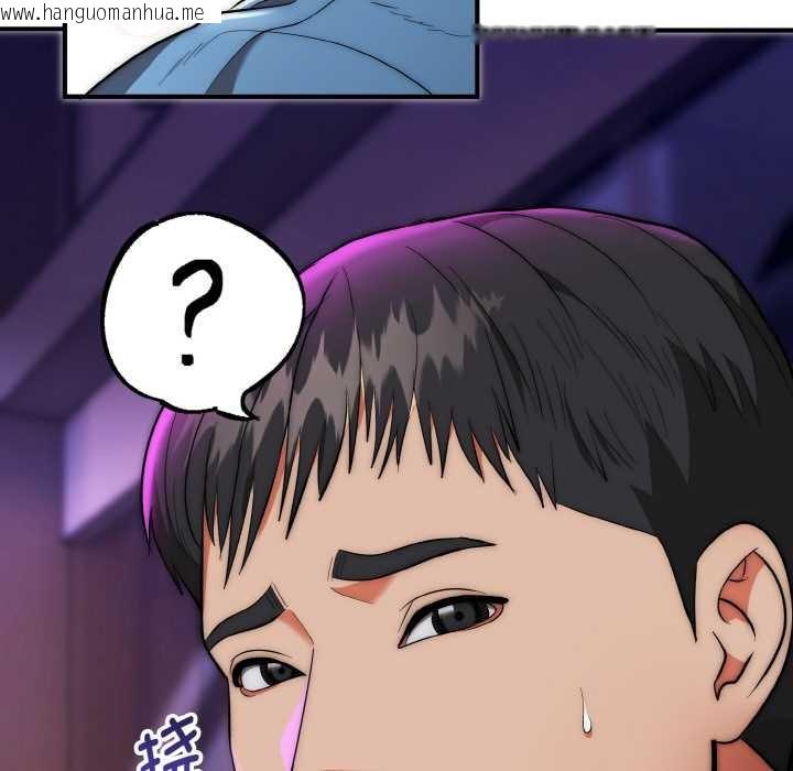 韩国漫画神雕闯都市/强雕：都市润女传说韩漫_神雕闯都市/强雕：都市润女传说-第14话在线免费阅读-韩国漫画-第108张图片