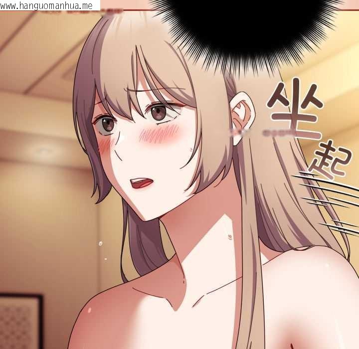 韩国漫画爱上你也好韩漫_爱上你也好-第37话在线免费阅读-韩国漫画-第175张图片