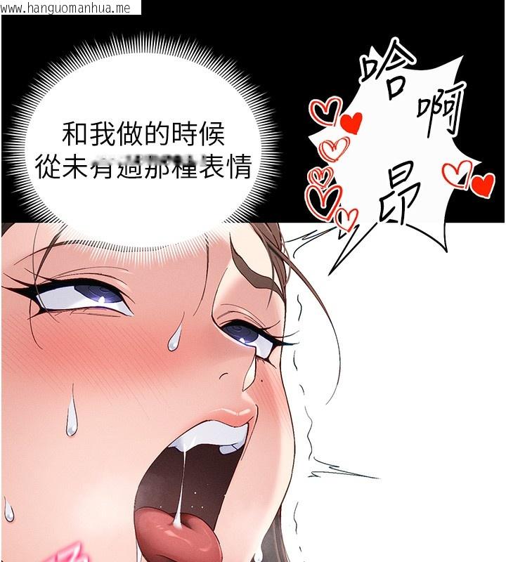 韩国漫画太妹攻略指南韩漫_太妹攻略指南-第44话-实行逃脱计划在线免费阅读-韩国漫画-第47张图片