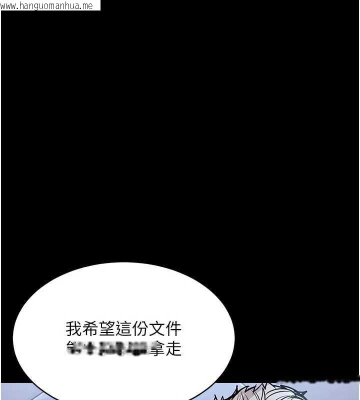 韩国漫画衣锦还乡韩漫_衣锦还乡-第17话-被色胚大人物调教的母女在线免费阅读-韩国漫画-第162张图片