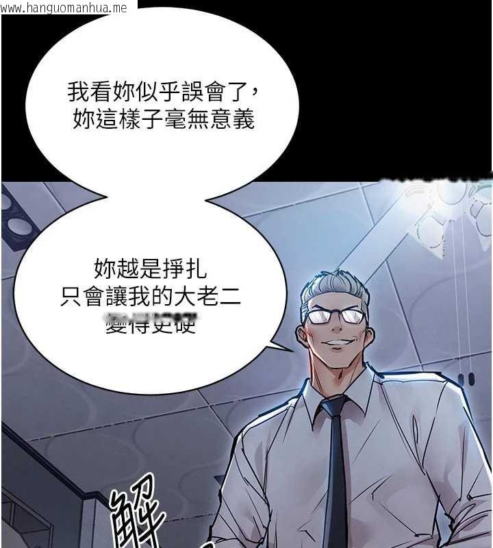 韩国漫画衣锦还乡韩漫_衣锦还乡-第17话-被色胚大人物调教的母女在线免费阅读-韩国漫画-第181张图片
