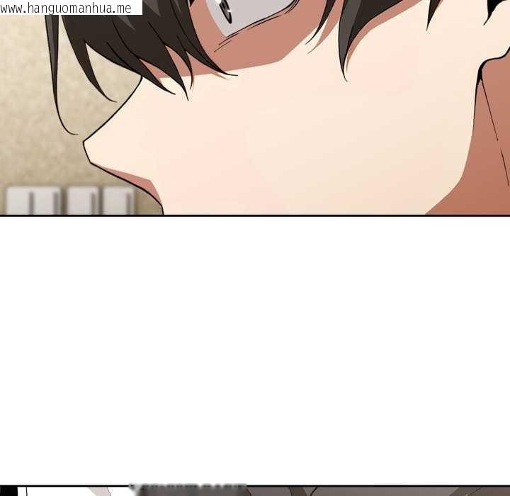 韩国漫画调教开关：第二季韩漫_调教开关：第二季-第10话在线免费阅读-韩国漫画-第116张图片