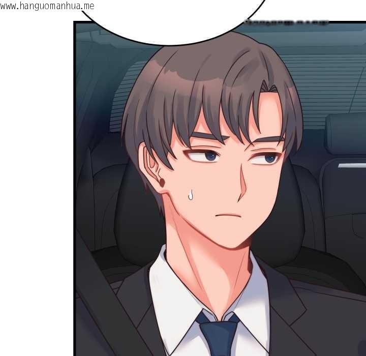 韩国漫画少爷的替身韩漫_少爷的替身-第24话在线免费阅读-韩国漫画-第58张图片