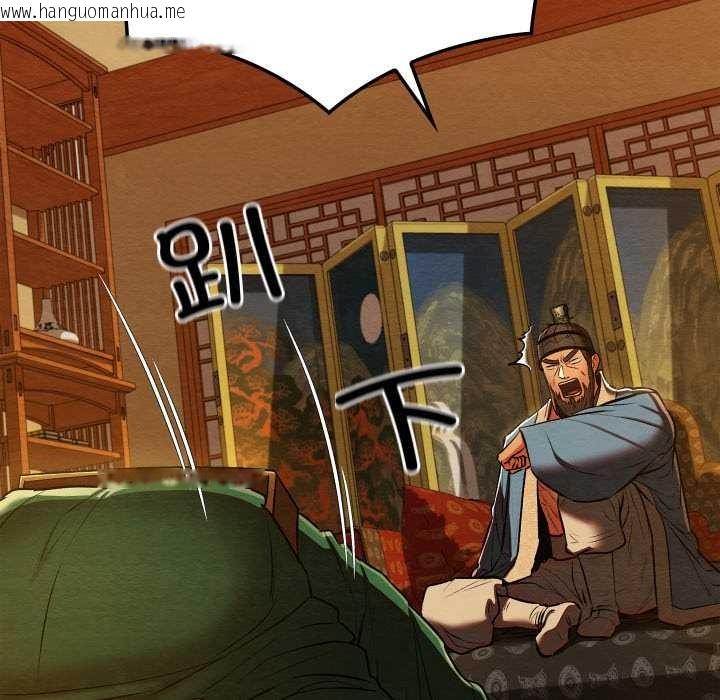 韩国漫画亲密宝鉴韩漫_亲密宝鉴-第42话在线免费阅读-韩国漫画-第32张图片