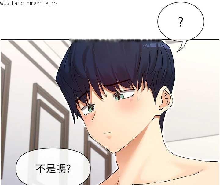 韩国漫画女神都在看这些?韩漫_女神都在看这些?-第58话-没想到你这么猛在线免费阅读-韩国漫画-第76张图片