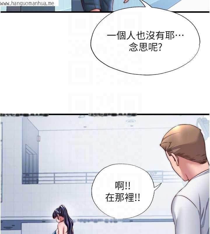 韩国漫画民宿精营中韩漫_民宿精营中-第32话-跟姐姐做爱一整晚在线免费阅读-韩国漫画-第102张图片
