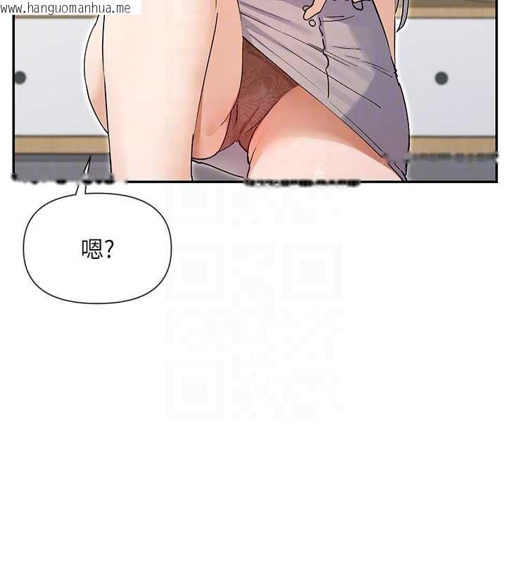 韩国漫画女神都在看这些?韩漫_女神都在看这些?-第59话-我要开动了在线免费阅读-韩国漫画-第23张图片