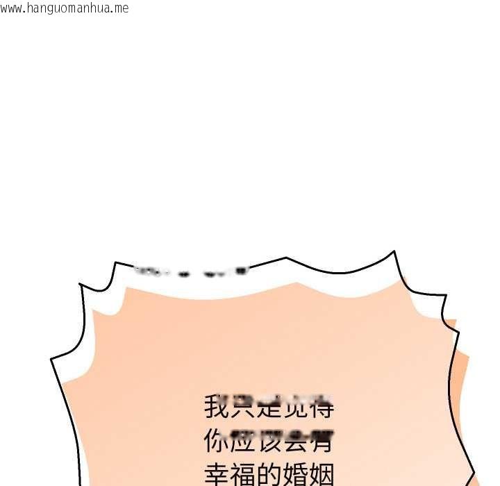 韩国漫画她们教会我的事/全员交往中韩漫_她们教会我的事/全员交往中-第5话在线免费阅读-韩国漫画-第191张图片