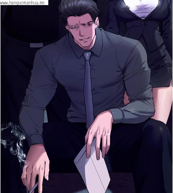 韩国漫画狱火重生韩漫_狱火重生-第39话-你这样会害我怀孕在线免费阅读-韩国漫画-第139张图片