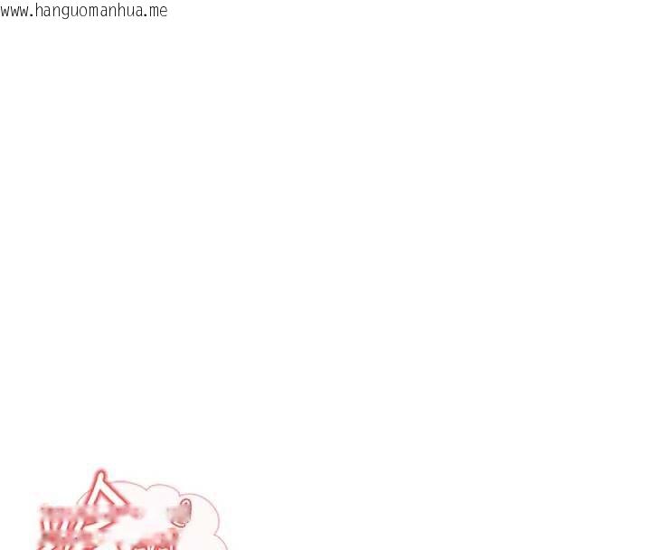 韩国漫画鲁蛇社畜的金手指韩漫_鲁蛇社畜的金手指-第44话-好想念肉体咨商在线免费阅读-韩国漫画-第54张图片