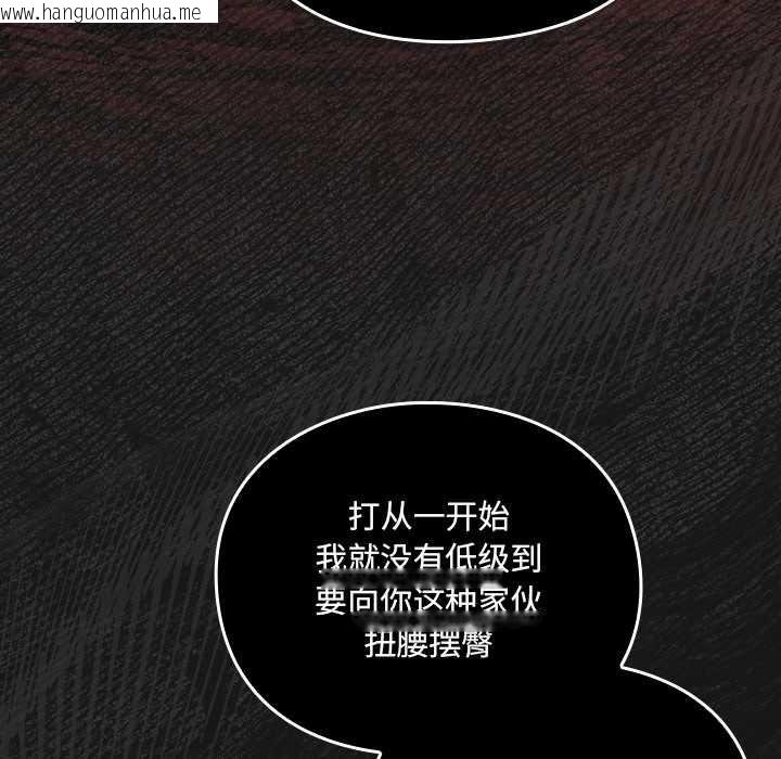 韩国漫画男人稀缺的异世界韩漫_男人稀缺的异世界-第7话在线免费阅读-韩国漫画-第149张图片