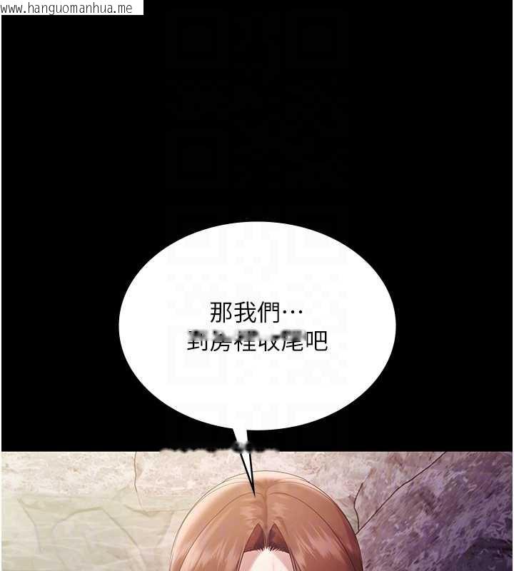 韩国漫画老板娘的诱惑韩漫_老板娘的诱惑-第76话-那…到房间继续?在线免费阅读-韩国漫画-第114张图片