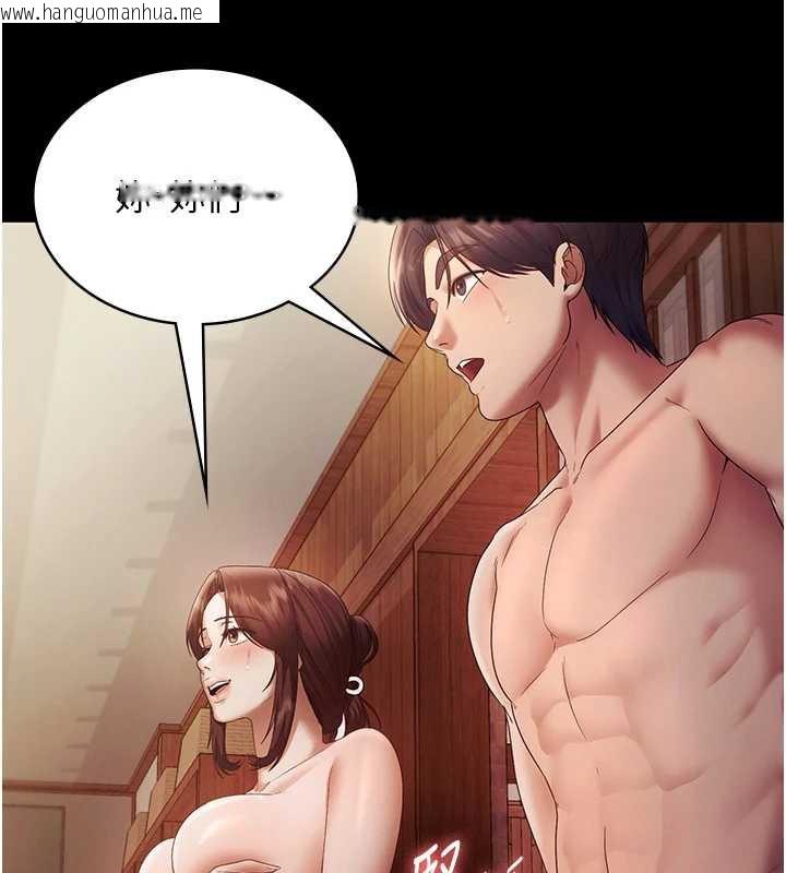 韩国漫画老板娘的诱惑韩漫_老板娘的诱惑-第77话-插进来就没烦恼了…!在线免费阅读-韩国漫画-第107张图片