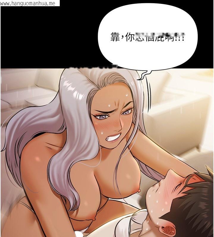 韩国漫画极乐泳池趴韩漫_极乐泳池趴-第5话-绝对要忍住v.s.绝对要你射在线免费阅读-韩国漫画-第128张图片