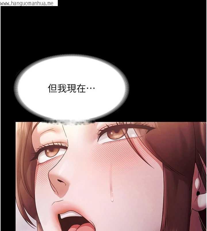 韩国漫画老板娘的诱惑韩漫_老板娘的诱惑-第77话-插进来就没烦恼了…!在线免费阅读-韩国漫画-第24张图片