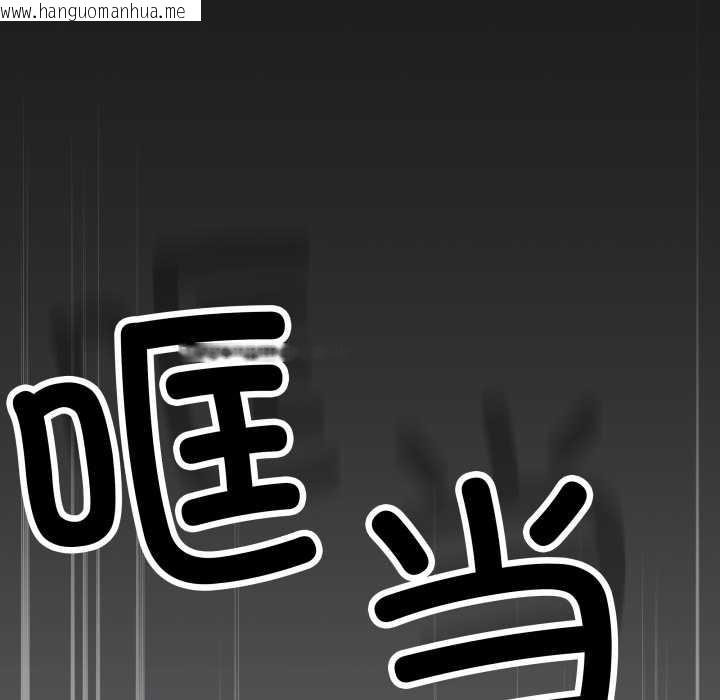 韩国漫画缺德邻居难相处韩漫_缺德邻居难相处-第57话在线免费阅读-韩国漫画-第165张图片