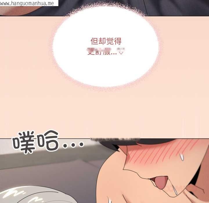 韩国漫画家人之间这样不好吧？韩漫_家人之间这样不好吧？-第70话在线免费阅读-韩国漫画-第98张图片