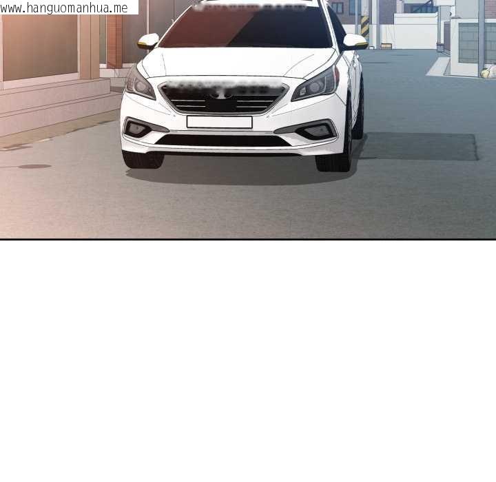 韩国漫画脱轨关系韩漫_脱轨关系-第76话在线免费阅读-韩国漫画-第138张图片