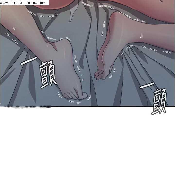 韩国漫画恶次人生韩漫_恶次人生-第48话-大战淫乱学姐在线免费阅读-韩国漫画-第137张图片