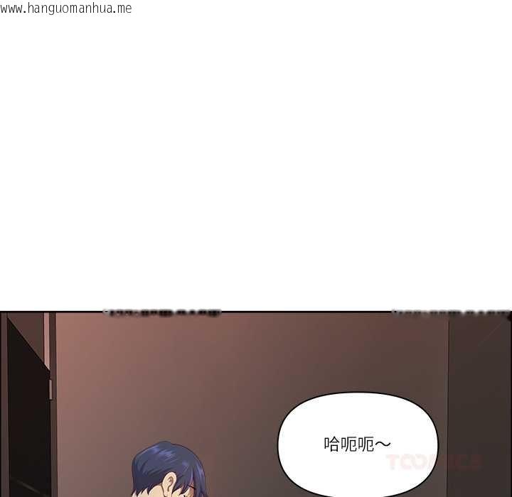 韩国漫画最强男人韩漫_最强男人-第46话在线免费阅读-韩国漫画-第48张图片