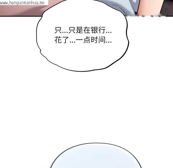 韩国漫画傻瓜病毒韩漫_傻瓜病毒-第43话在线免费阅读-韩国漫画-第86张图片