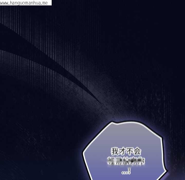 韩国漫画喵来的恋爱韩漫_喵来的恋爱-第42话在线免费阅读-韩国漫画-第136张图片