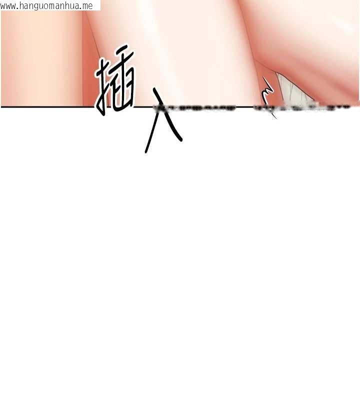 韩国漫画我家的女房客韩漫_我家的女房客-第36话-我们该离开这个家了在线免费阅读-韩国漫画-第20张图片